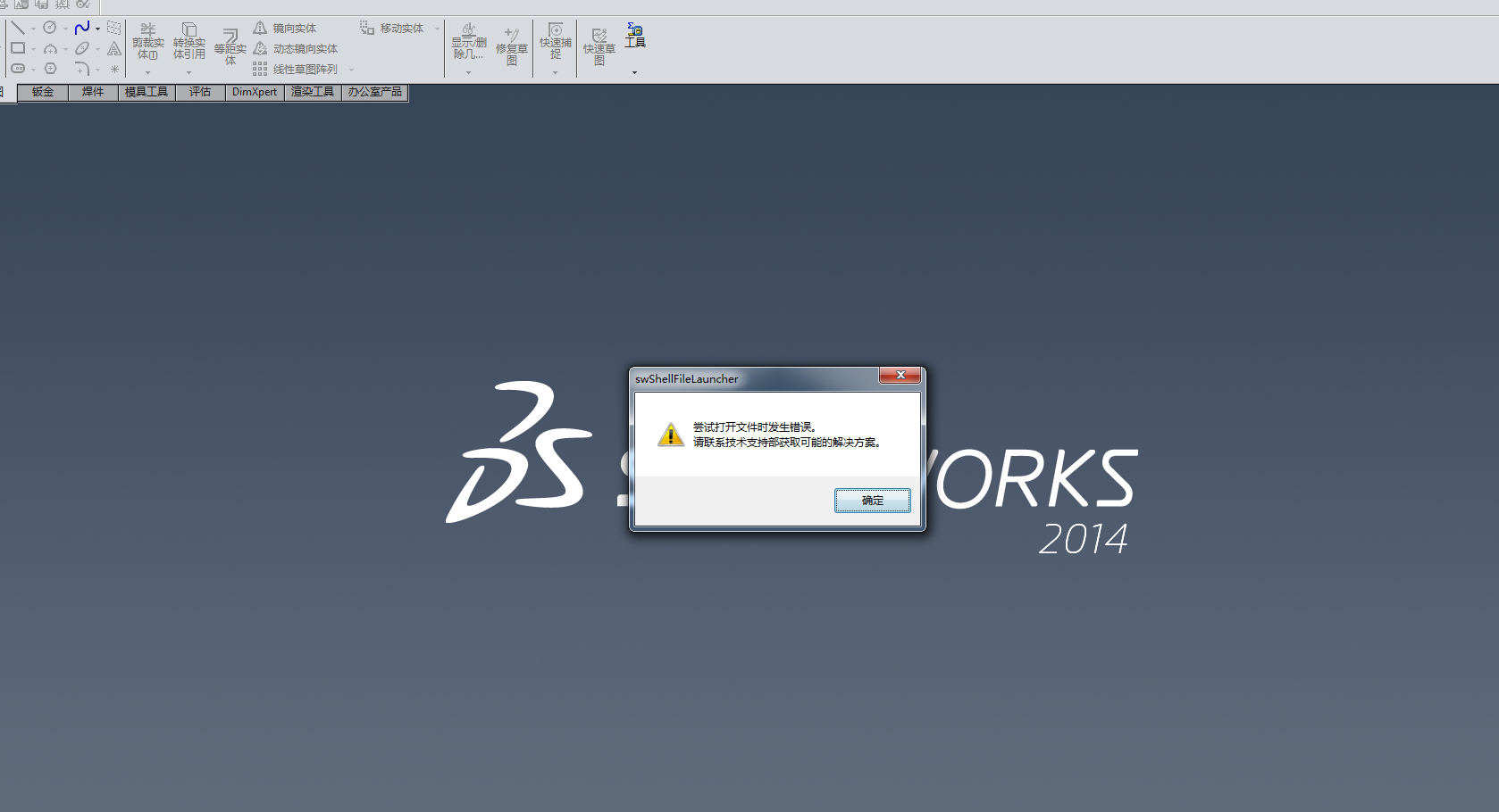 i5能运行solidworks吗